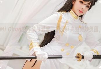 打开MiMi Chan的高雄与爱宕，原图带来的微妙氛围，有点酸又有点甜